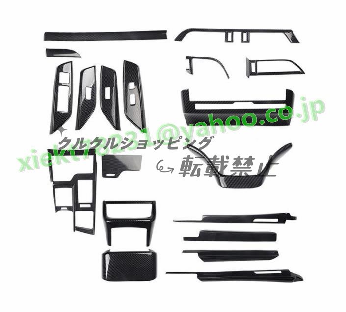 レクサス ES AXZH10 2018年- 右ハンドル専用 内装ガーニッシュ19Pセット コンソールギアシフト ウィンドウ スイッチ カバーなど拍卖