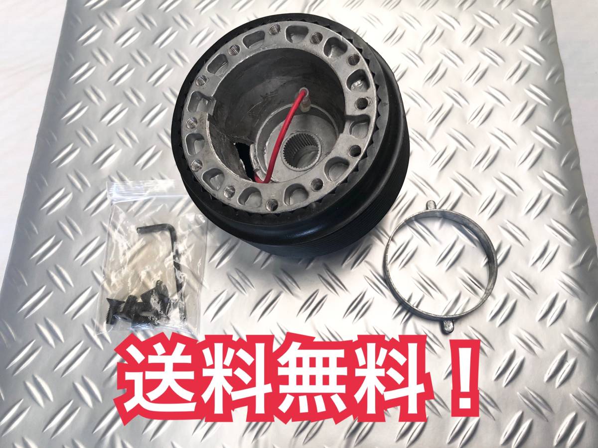 空冷VW ステアリングボス ハンドルボス ステアリングアダプター モモ ナルディ ワーゲン ビートル 1200 1300 1303 メキシコ カルマンギア拍卖