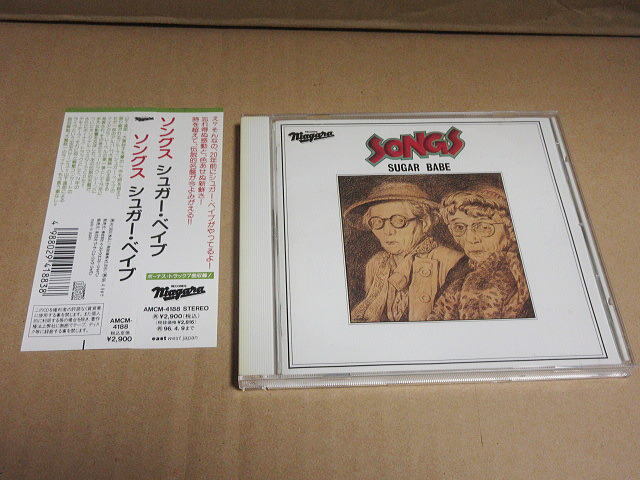 CD■ シュガーベイブ / ソングス / 山下達郎 大貫妙子 / AMCM-4188拍卖