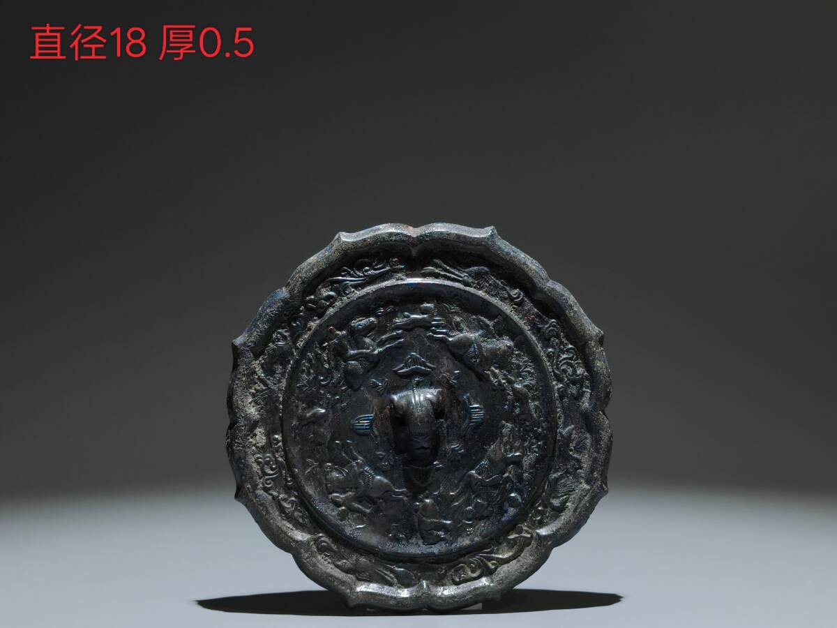 【超珍館蔵】唐 青銅製 飛天瑞獣紋鏡 銅鏡 青銅器 置物 賞物 古賞物 古董品 古美術品 時代物 旧家蔵出 稀少珍蔵品拍卖