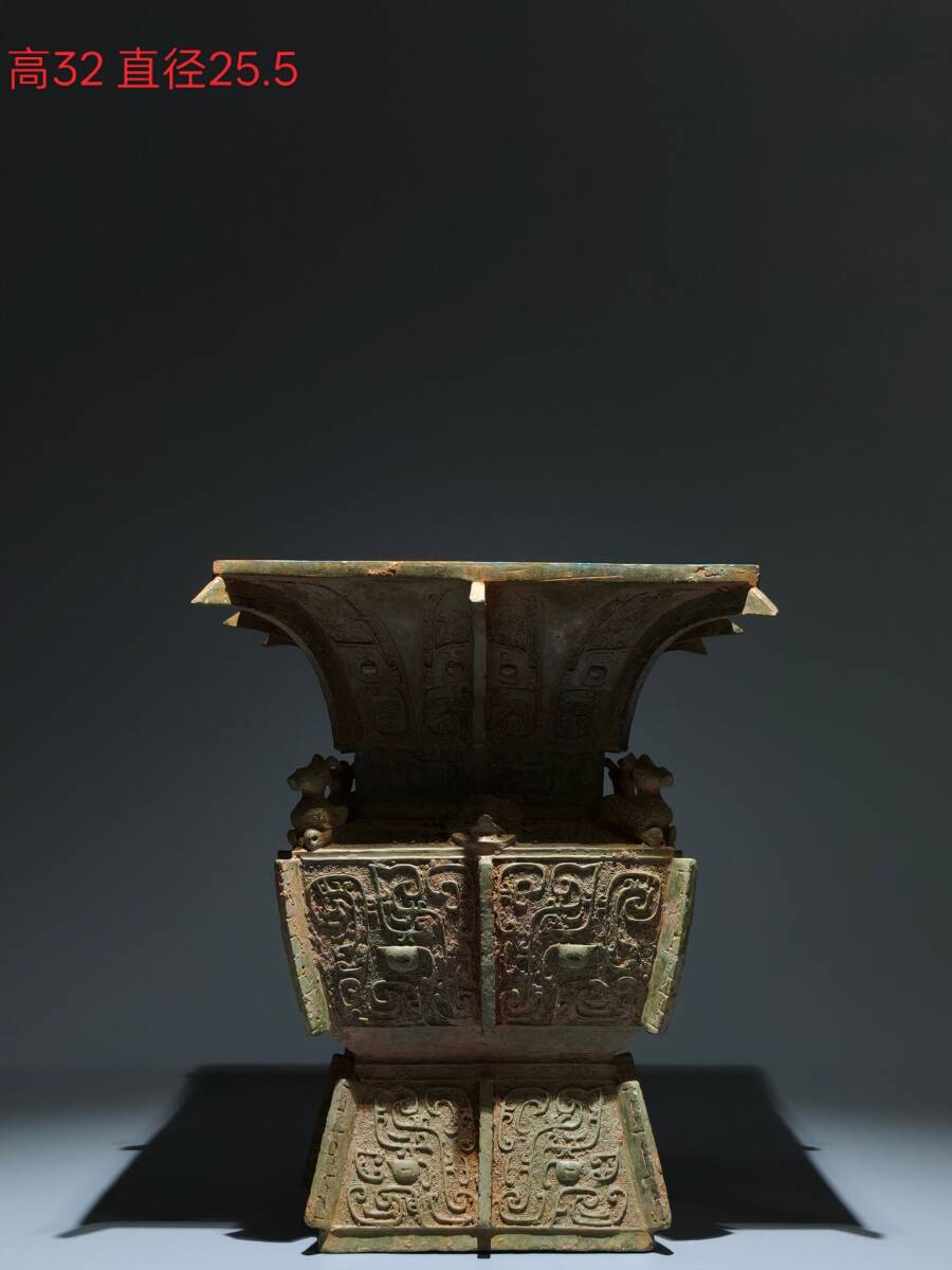 【超珍館蔵】商 青銅製 獣面紋方尊 青銅器 置物 賞物 古賞物 古董品 古美術品 時代物 旧家蔵出 稀少珍蔵品拍卖