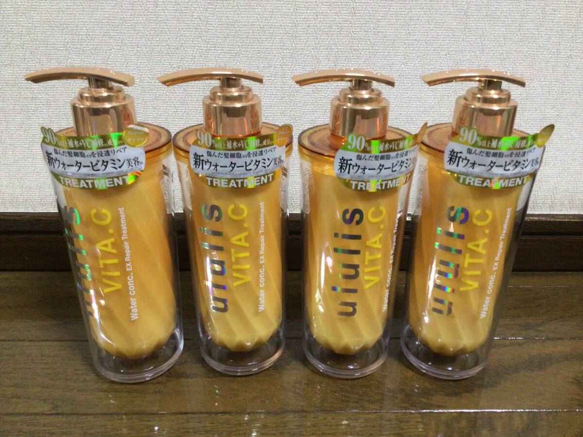 新品 未使用 ululis VITA.C トリートメント 4本セット拍卖