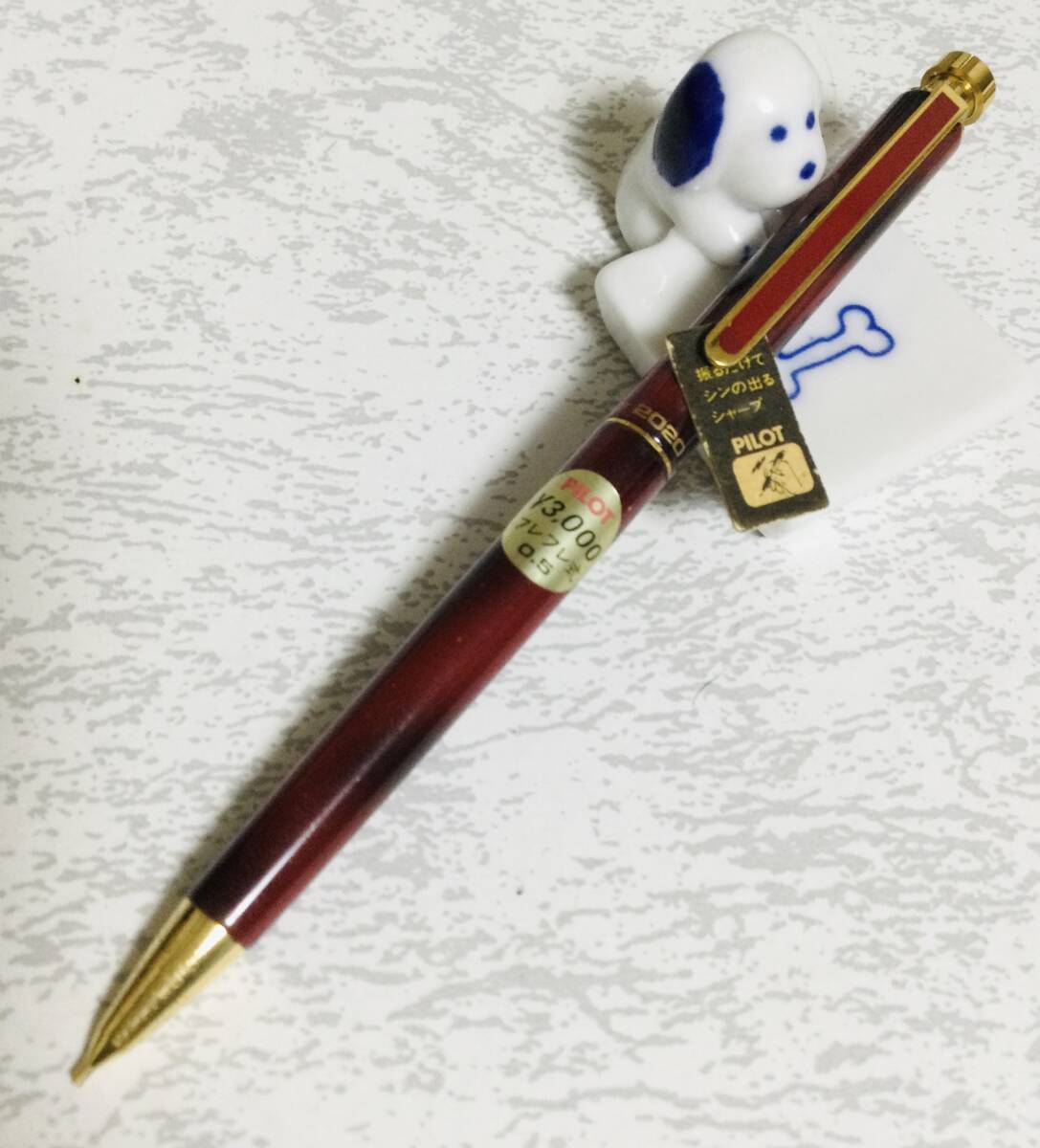 廃番 Pilot MP 2020 パイロット シャープペン 2020 フレフレ 0.5mm うるし柄拍卖