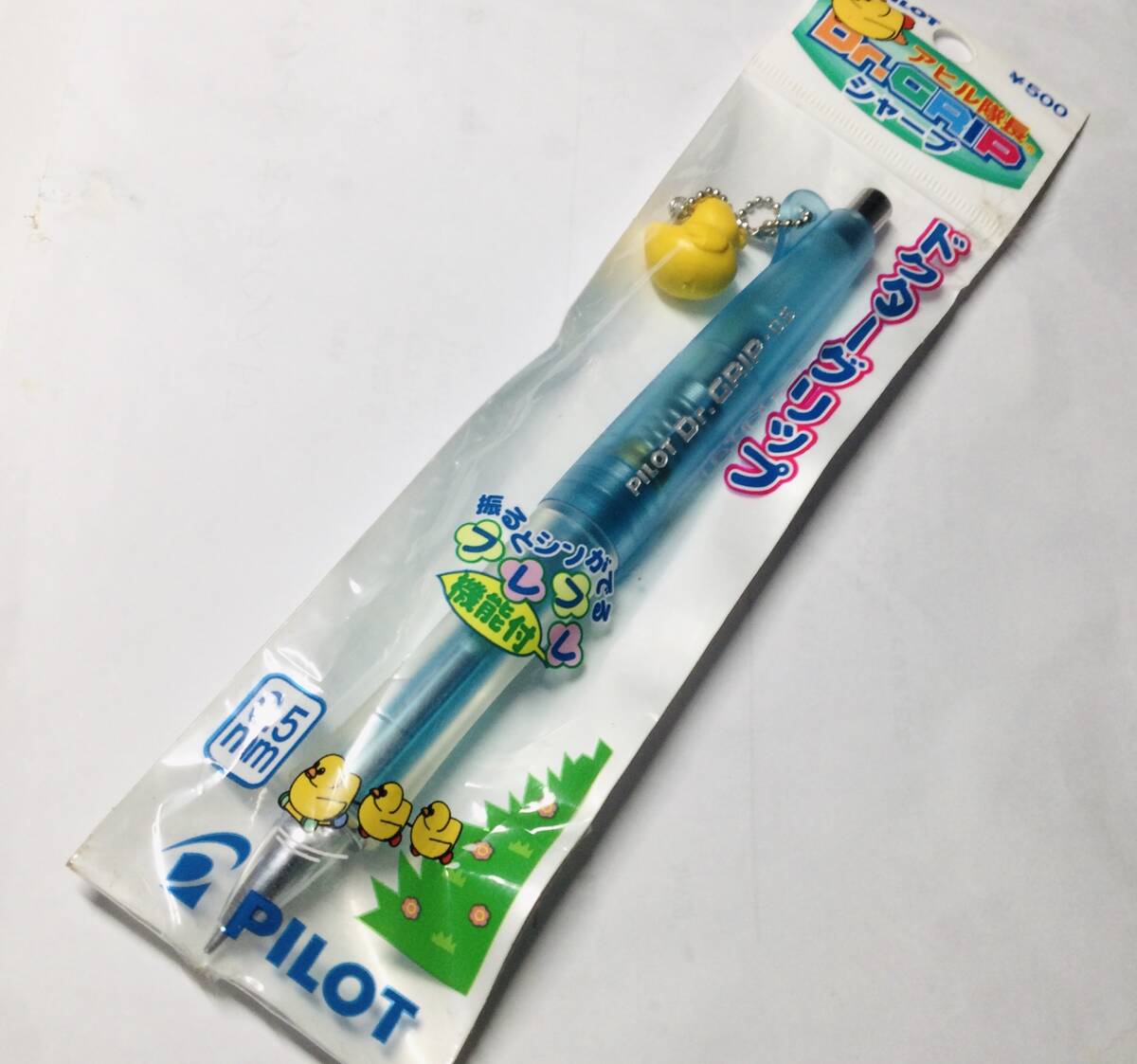 貴重 PILOT MP Dr.Grip ドクターグリップ シャーペンシル 0.5mm アヒル隊長 透明青 キーホルダー付き拍卖