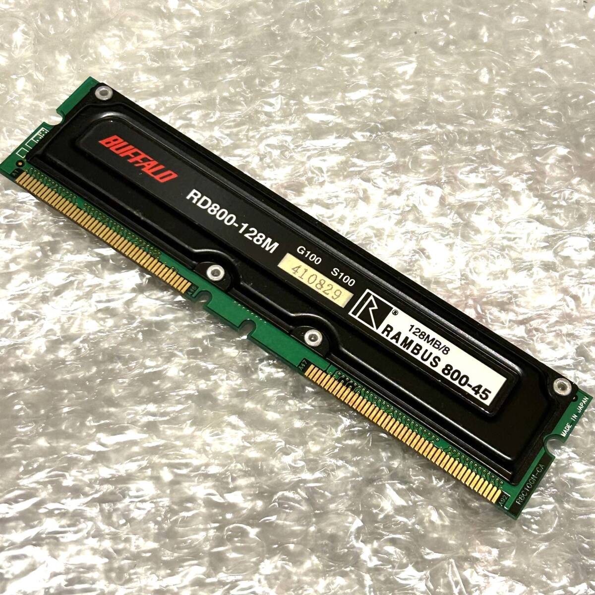 BUFFALO 128MB メモリ RD800-128M G100 RAMBUS 800-45 バッファロー DDR3 PC デスクトップ パソコン 専用 パーツ 動作未確認拍卖
