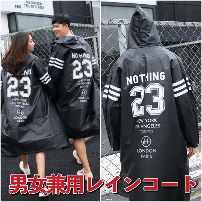 送料無料★新品 男女兼用 おしゃれ レインコート 通勤 通学 雨対策 自転車 黒 レインウェア★バックナンバー/L拍卖