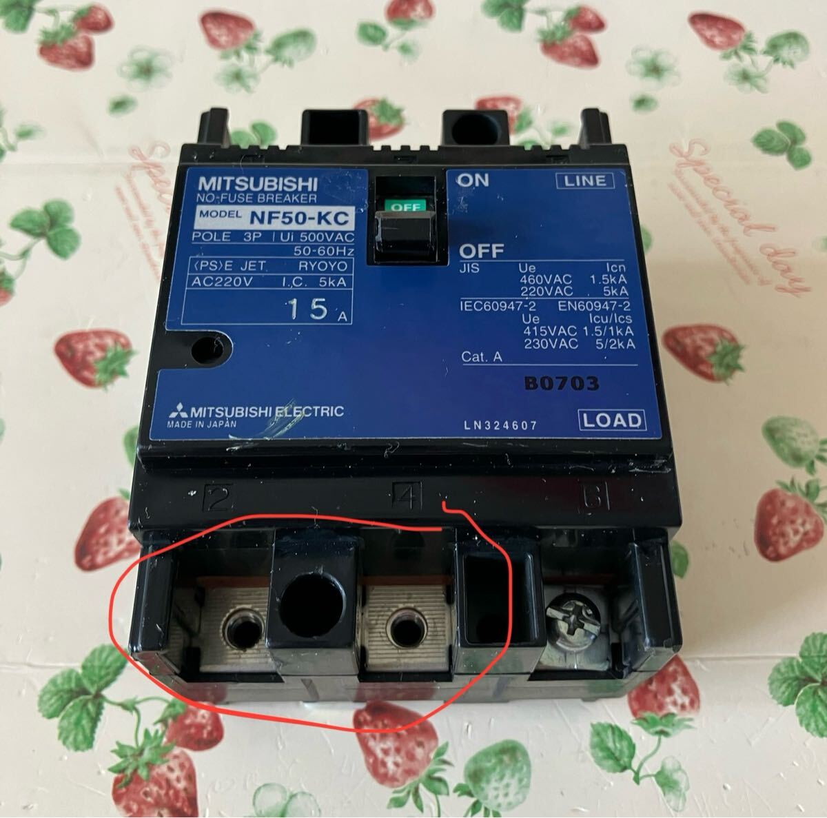 三菱プレーカー NF-KC 15A拍卖