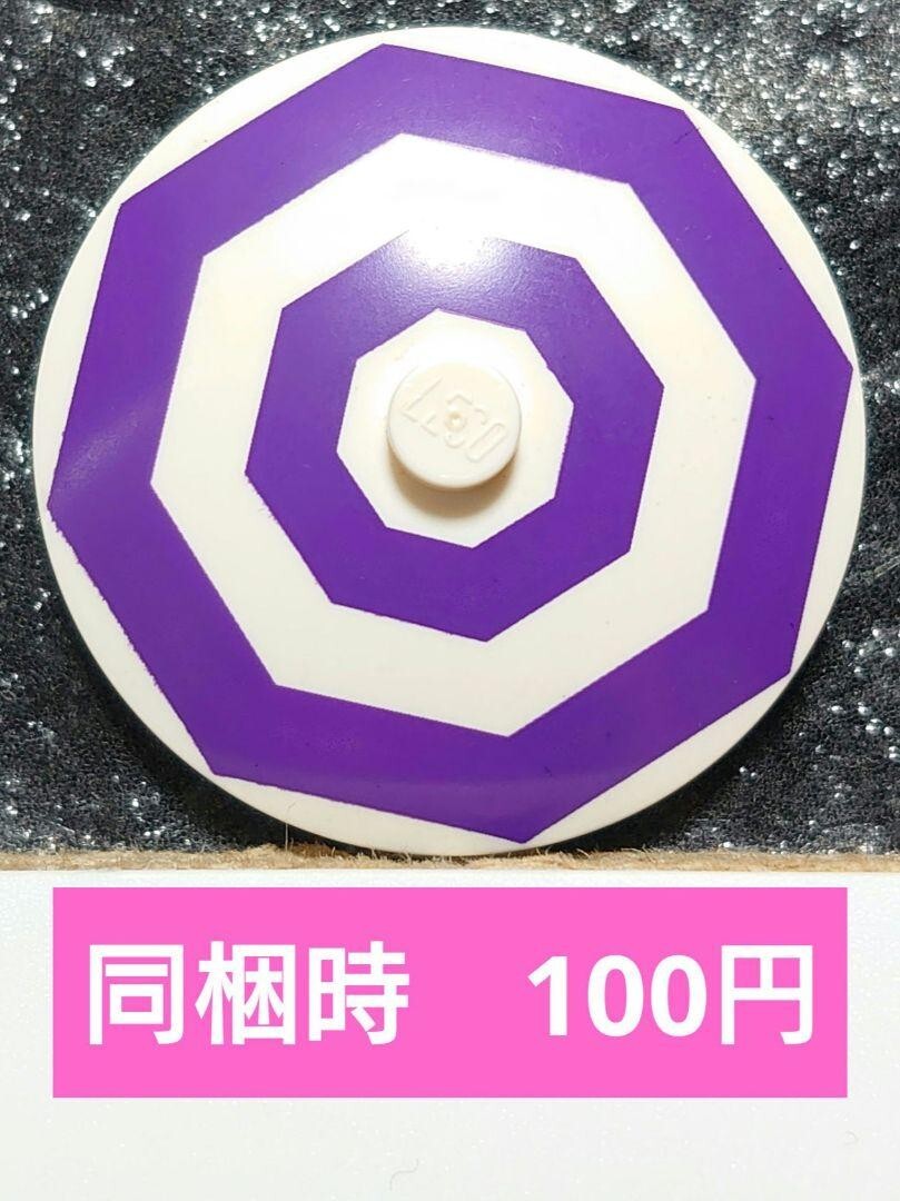 レゴ 傘 ホワイト 4×4拍卖