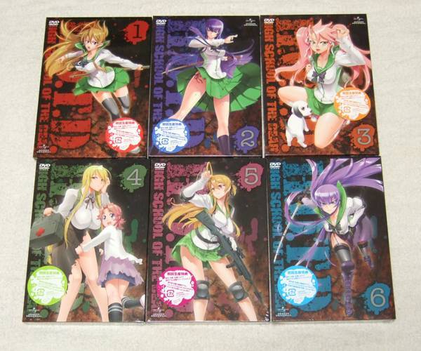 新品 学園黙示録ハイスクール・オブ・ザ・デッド 初回版全6巻セット DVD拍卖