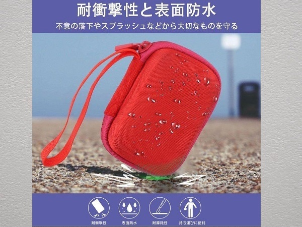 co2CREA 収納ケース レッド タカラトミー とびだせ!きゅーびっつ デジタルペット 新品 使用 最適 デジタルトイ 対応 Toy Digital Pet用拍卖