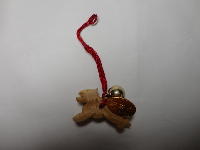 トラ(干支)ストラップ 厄除開運御守 虎拍卖