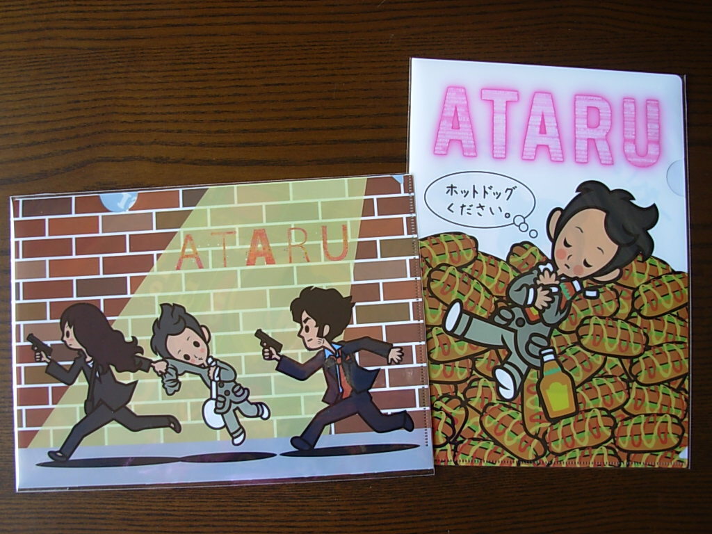 ◆ 中居正広 主演「ATARU」クリアファイル2枚 新品 ◆拍卖