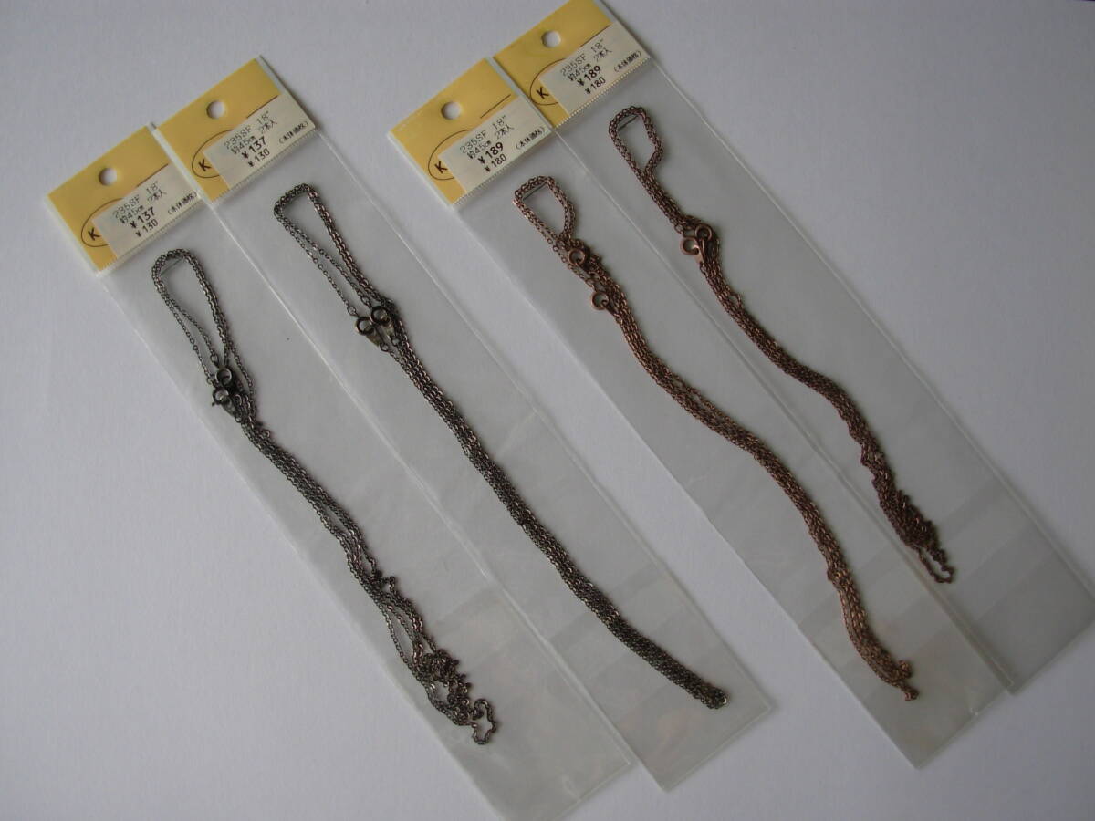 ◆ チェーン 45cm 8本 未使用 ◆拍卖