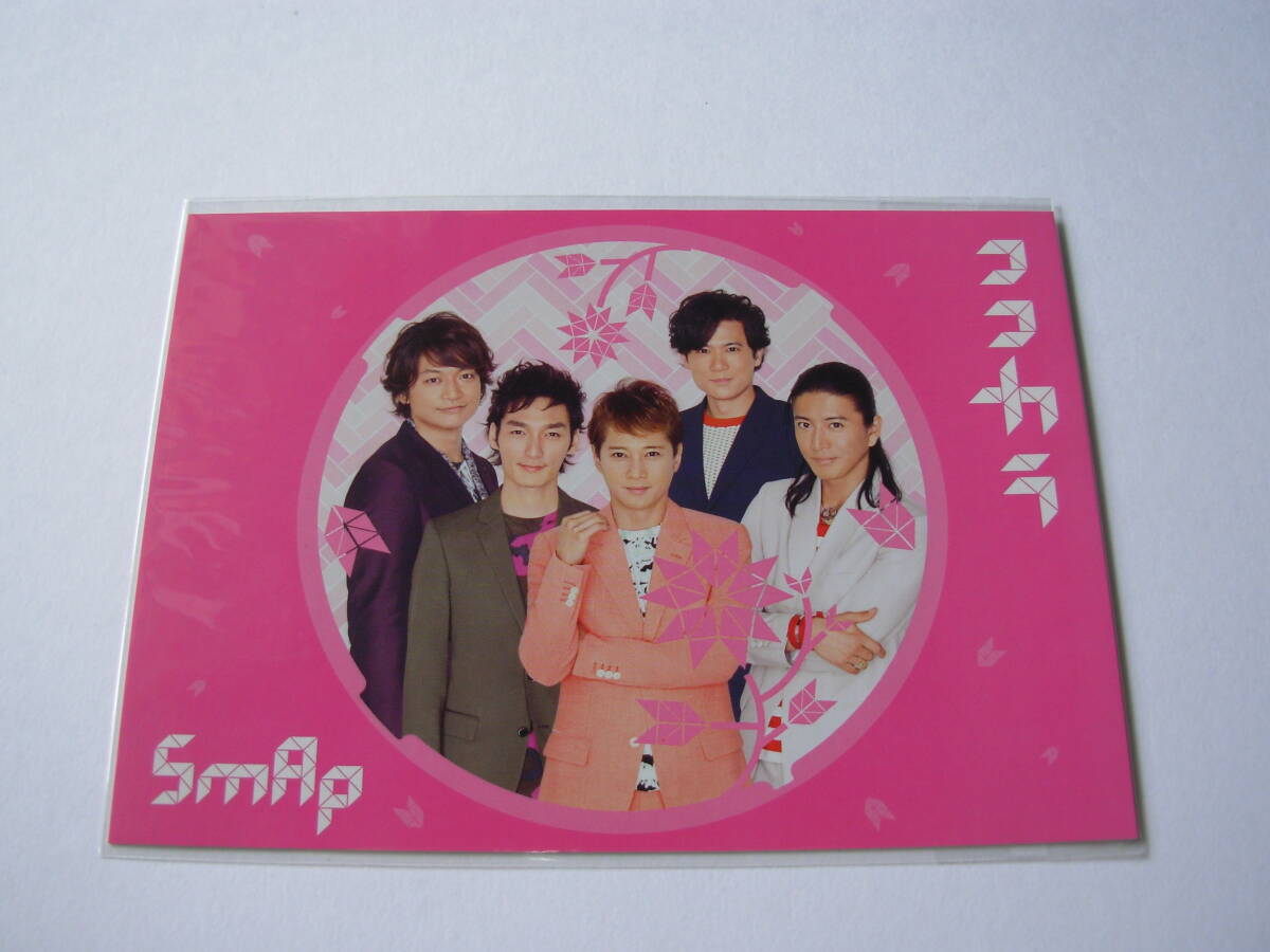 ◆ SMAP シングル「Yes we are/ココカラ(初回盤B)」ポストカード 非売品 ◆拍卖