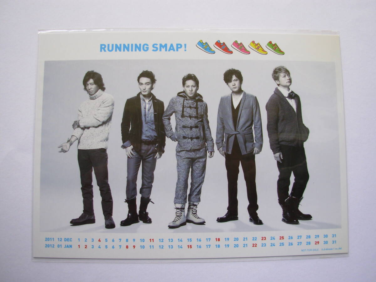 ◆ SMAP SHOP限定 カレンダー ④ 新品未開封 非売品 ◆拍卖