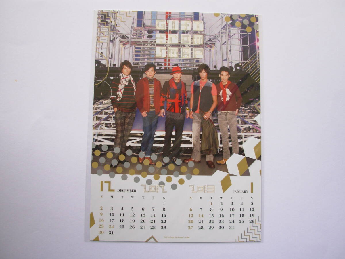 ◆ SMAP SHOP限定 カレンダー ⑤ 新品未開封 非売品 ◆拍卖
