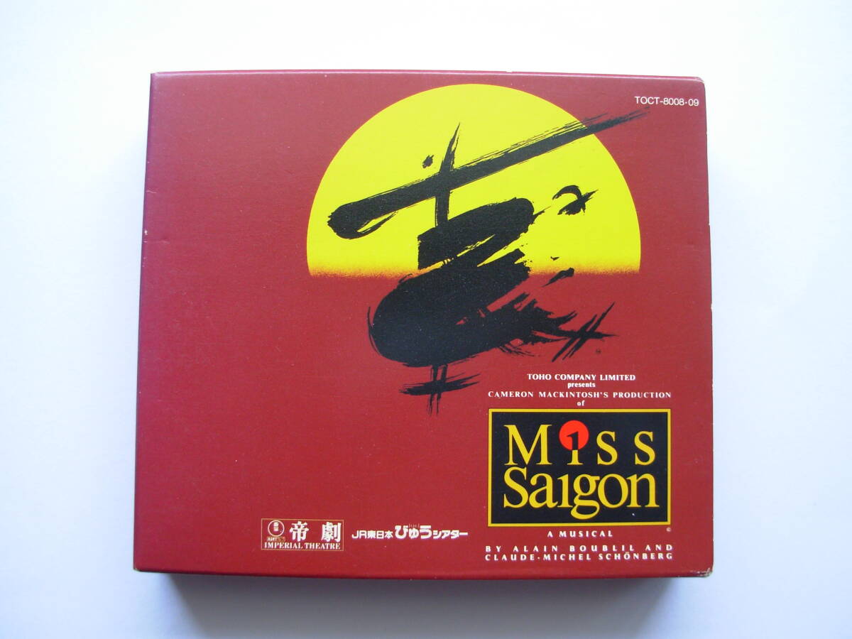 ◆「ミス・サイゴン」帝劇(東京)公演 完全全曲ライヴ盤 2枚組 帯あり ◆拍卖