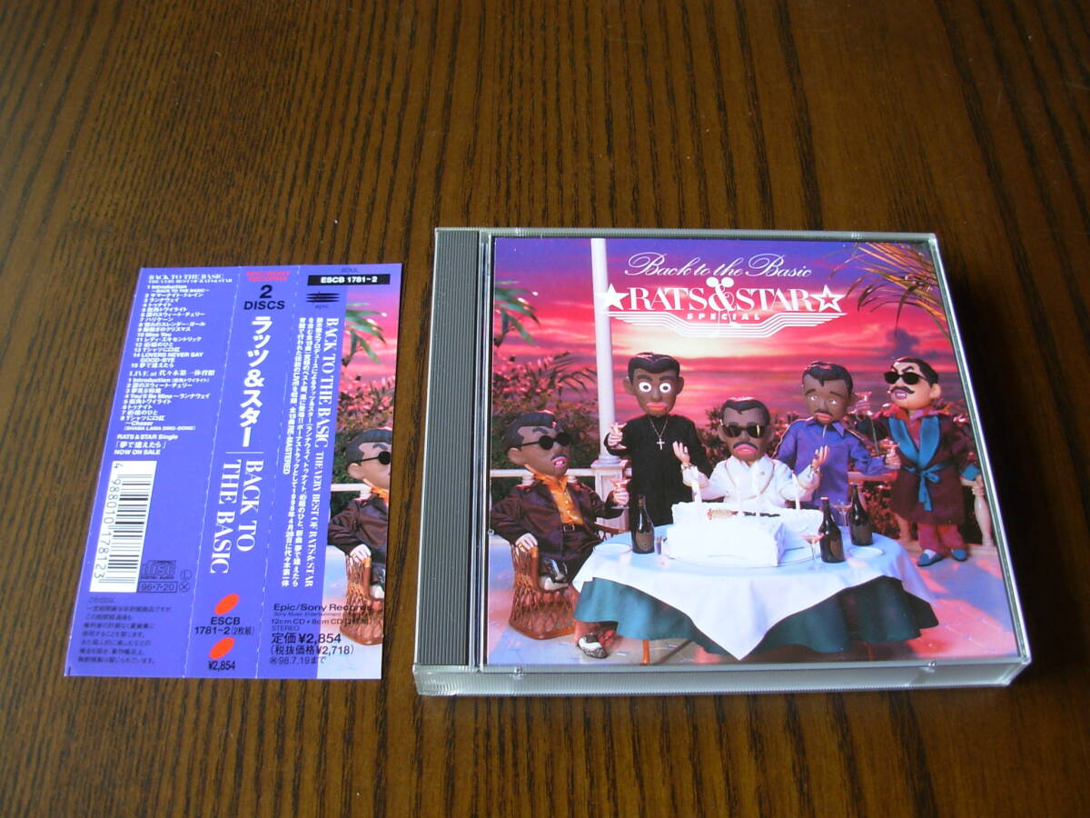 ◆ RATS & STAR BACK TO THE BASIC 2枚組 帯あり ◆拍卖