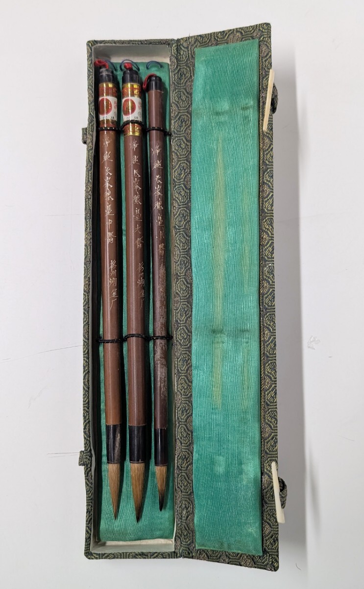 金羽牌 中国筆 3本セット 毛筆 書道具拍卖