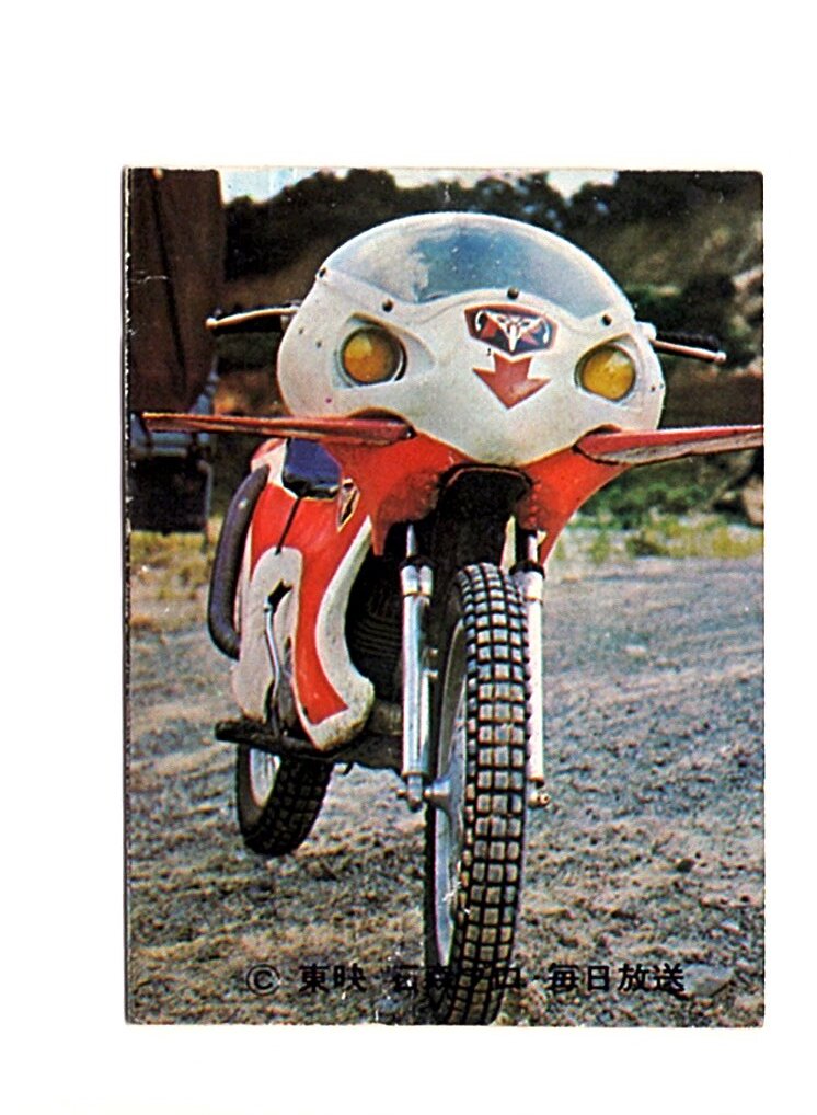 [カルビー 仮面ライダー カード 226 新サイクロンのひみつ 参考 怪獣怪人 カード 同梱可拍卖