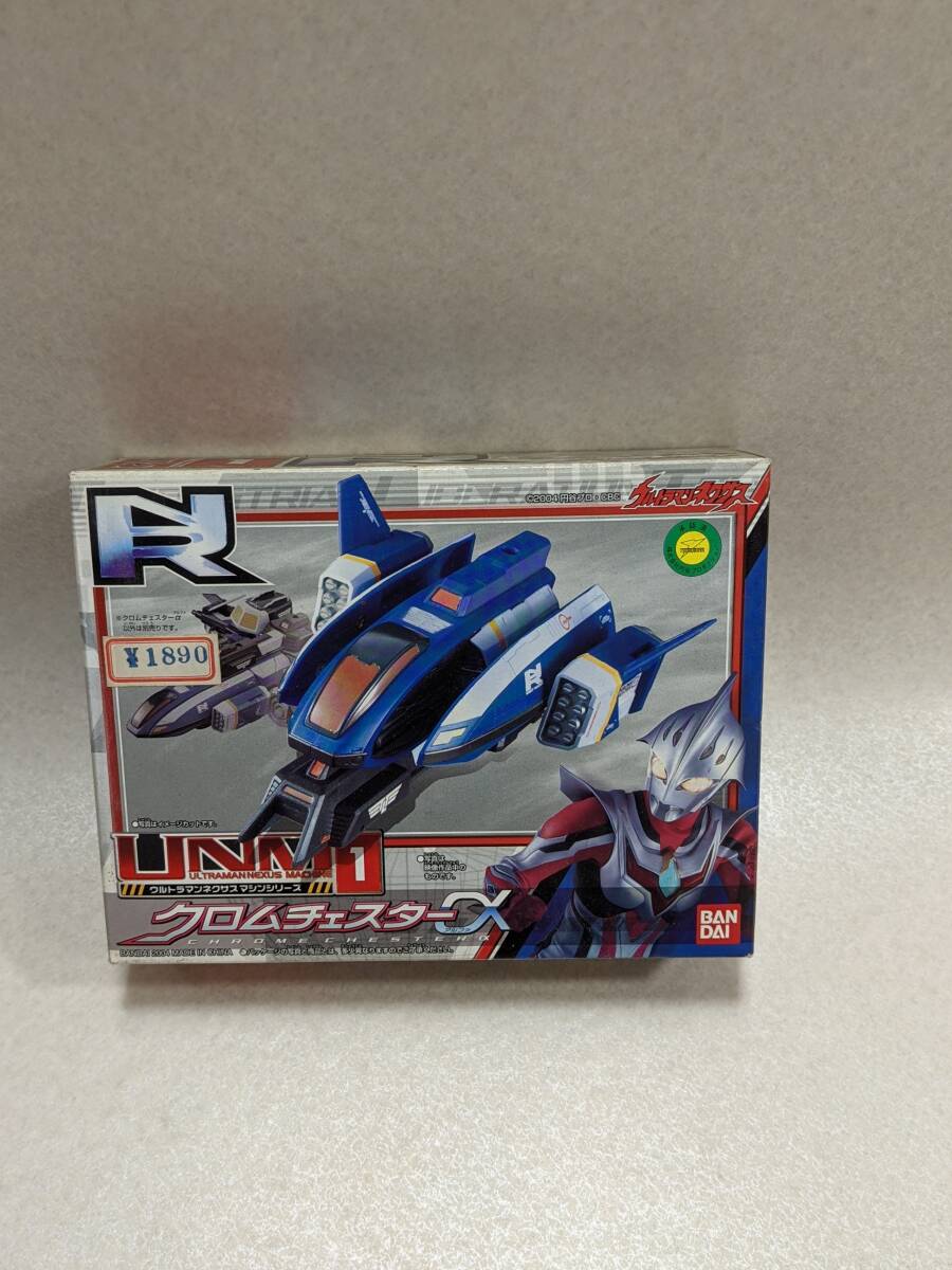 【新品・未使用】バンダイ ウルトラマンネクサス マシンシリーズ クロムチェスターα UNM1拍卖