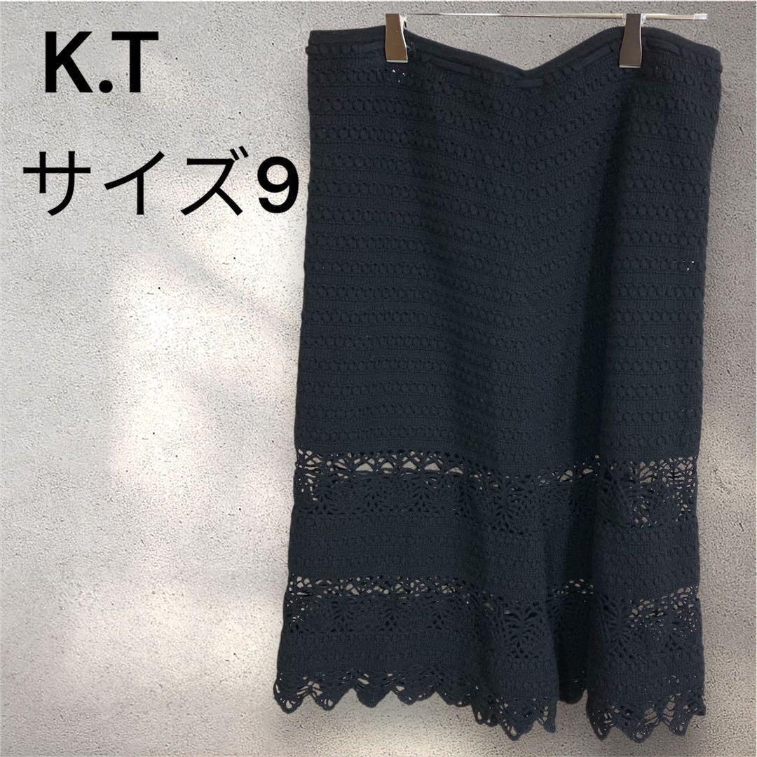 K.T 黒スカート ひざ丈 レース裾 大人上品コーデ 膝丈 ニット風拍卖