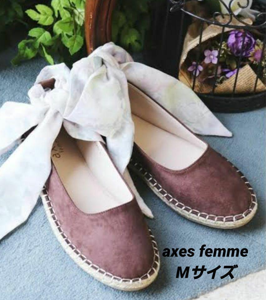【axes femme】リボン付エスパドリーユ Mサイズ ブラウン 2WAY仕様拍卖