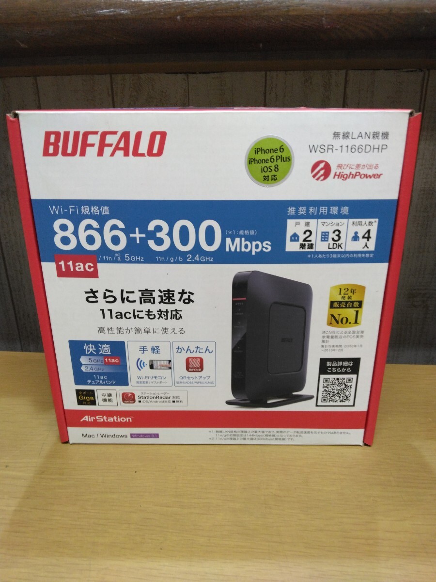 BUFFALO 無線LAN親機 WSR-1166DHP 866+300Mbps ブラック バッファロー11ac拍卖