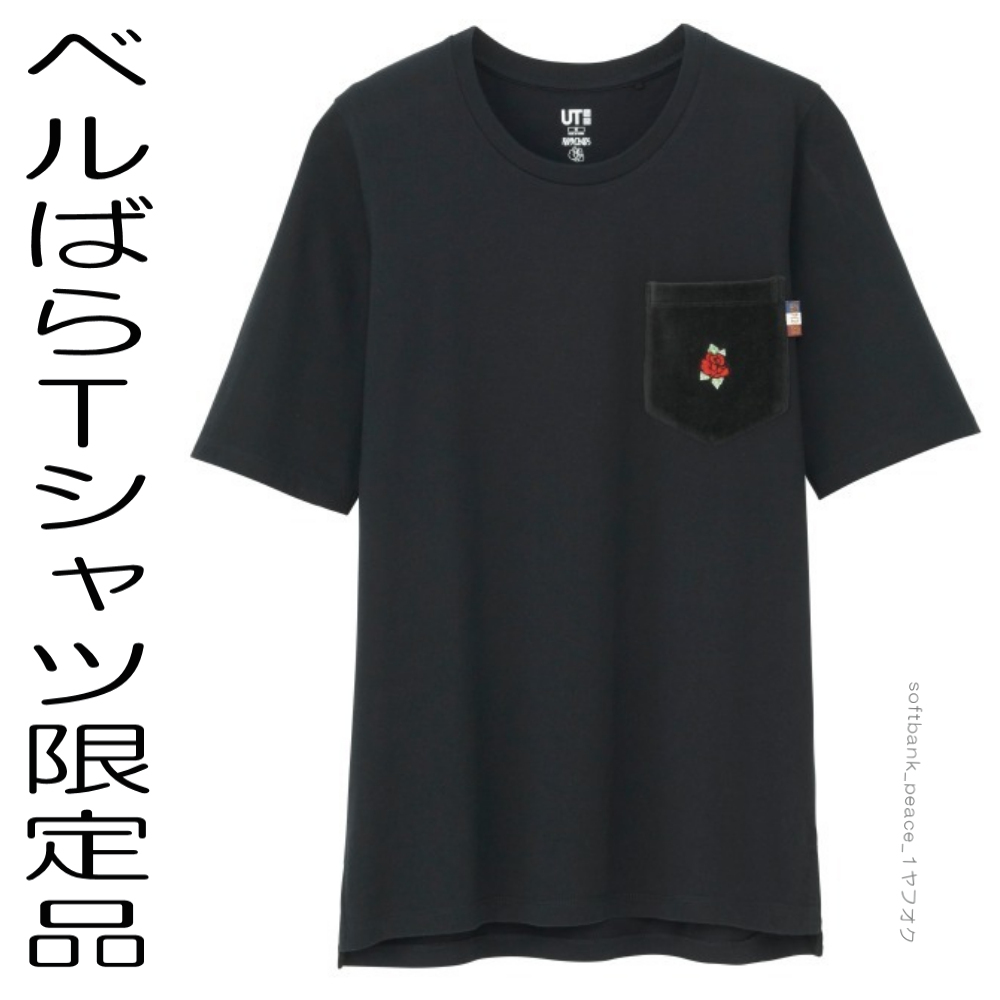 送料無料ネ「新品 ベルサイユのばら 刺繍 ポケット Tシャツ 限定品 ブラック M 」UT フランス Lady Oscar 池田理代子 映画 宝塚 Netflix 花拍卖