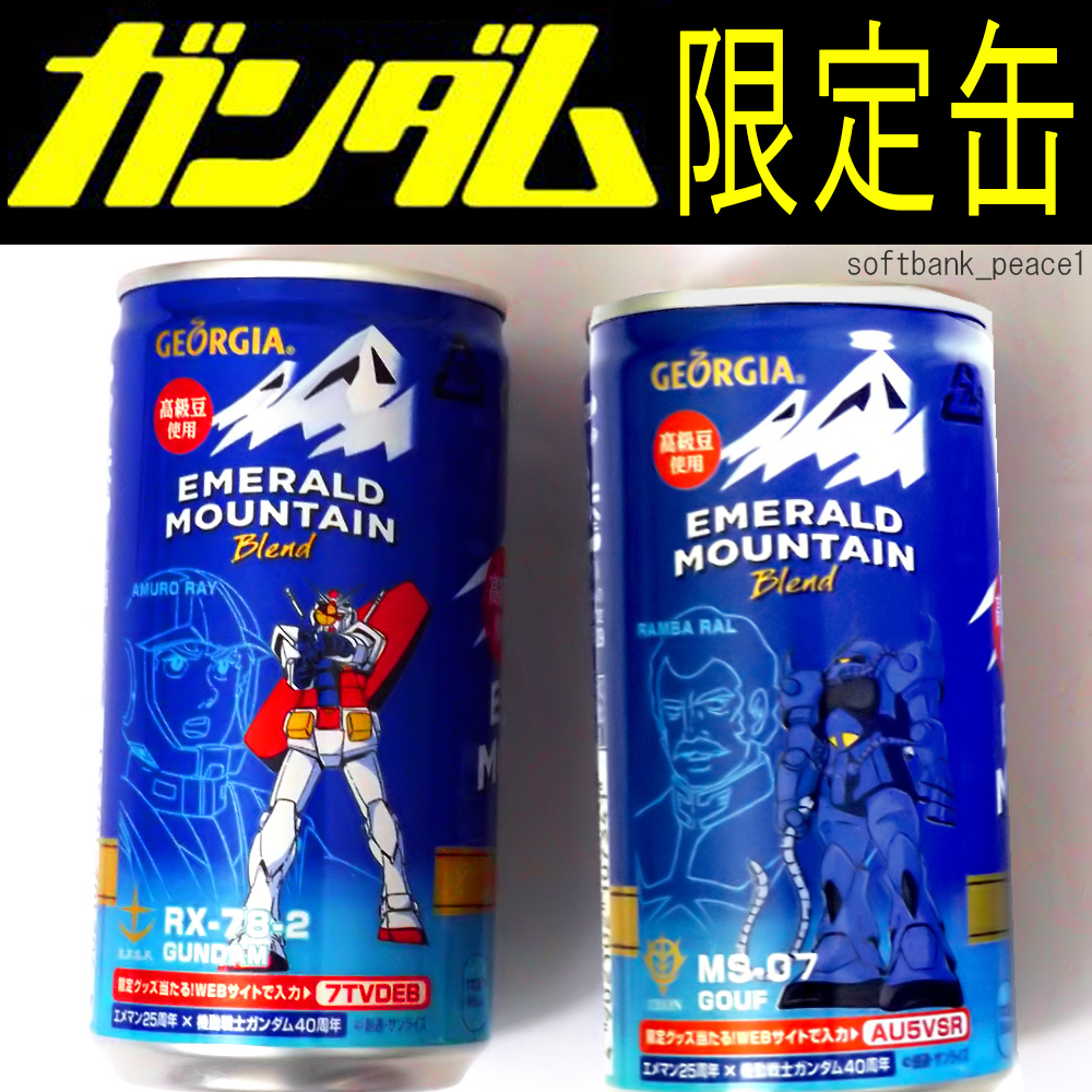 「機動戦士 ガンダム 40周年記念 缶 シャア 専用 ガンダム + グフ 限定品」ジョージア 大河原邦男 安彦良和 ガンプラ ガンダムマーカー立て拍卖