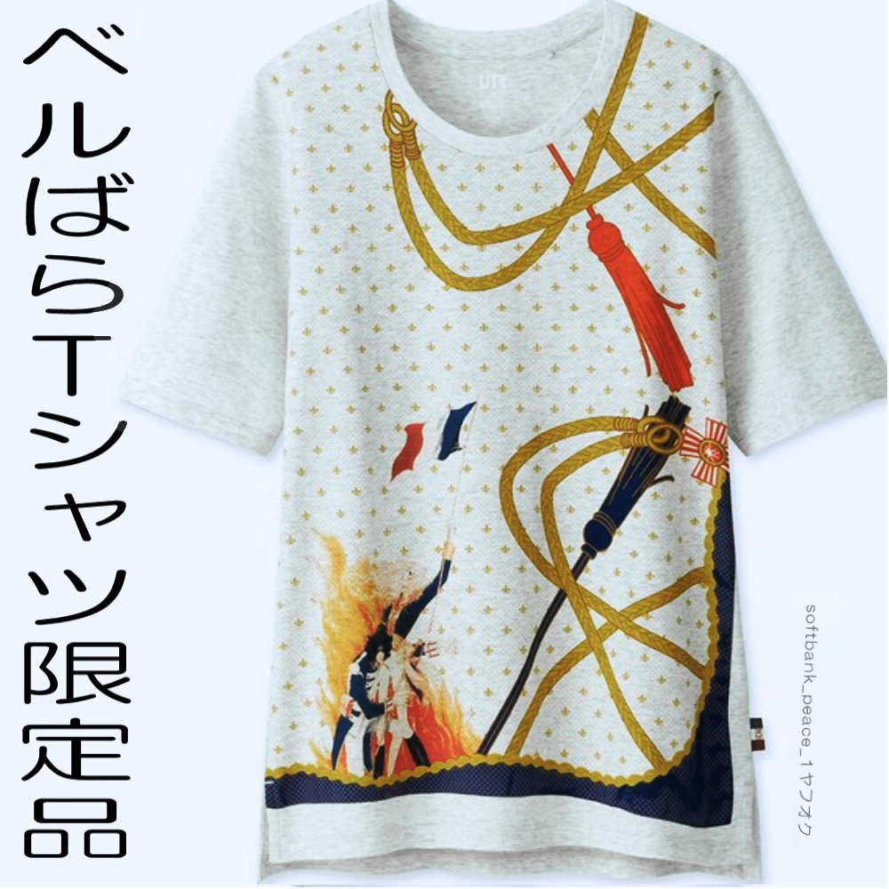 送料無料ネ「新品 ベルサイユのばら Tシャツ 限定品 オスカル アンドレ ライト グレー XL」男女兼 池田理代子 フランス 映画 Netflix 宝塚拍卖