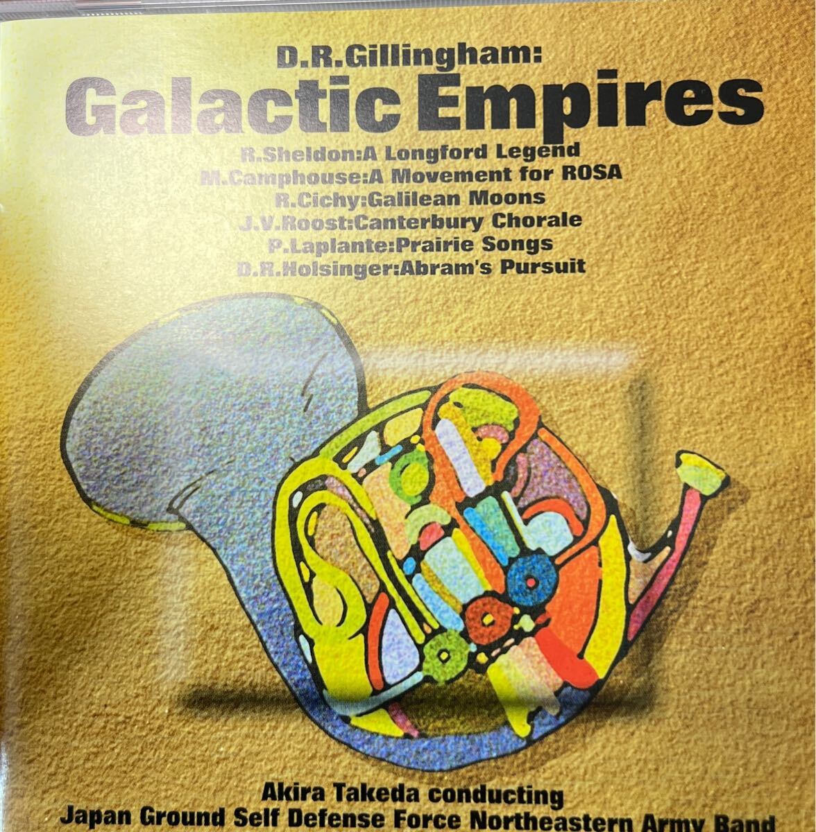 廃盤 陸上自衛隊東北方面音楽隊 ギャラクティックエンパイア拍卖