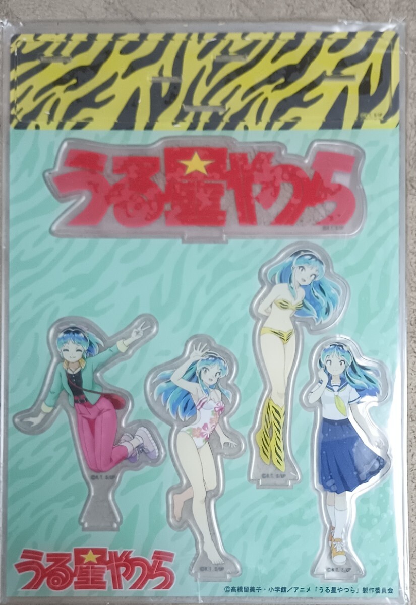 うる星やつら しまむら アクリルスタンド アクスタ ラム拍卖