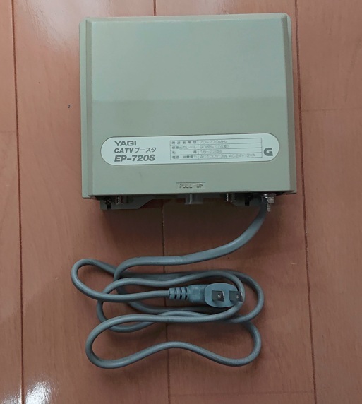 ☆【八木アンテナ】 YAGI CATVブースター ☆ EP-720S ☆拍卖