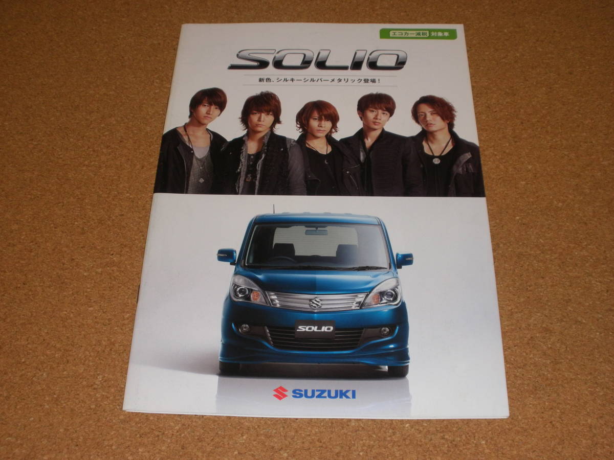 ソリオ 11,6 SU25070拍卖