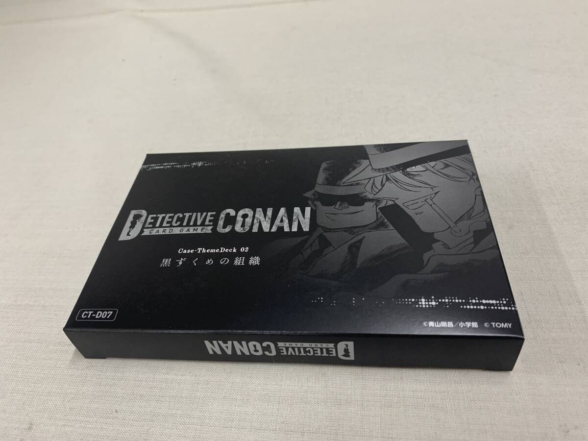 名探偵コナン CT‐D07 黒ずくめの組織 1BOX  TAKARATOMY拍卖