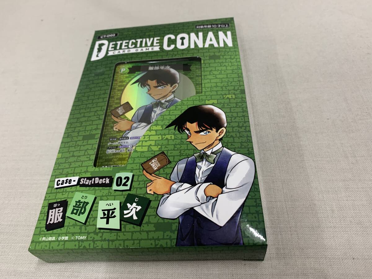名探偵コナン CT‐D02 服部平次 1BOX  TAKARATOMY拍卖