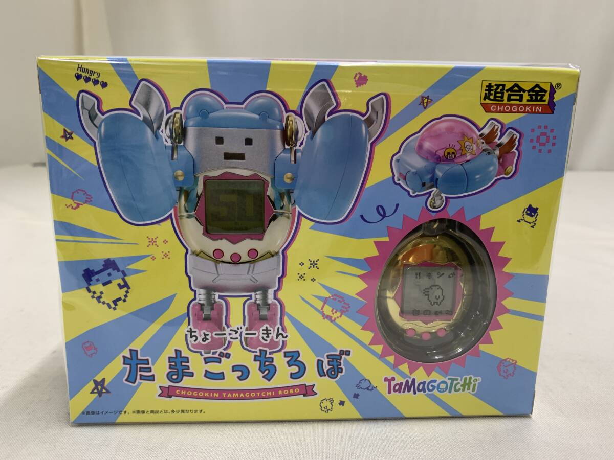 ちょーごーきん たまごっち ろぼ  2769082 BANDAISPIRITS 2025拍卖