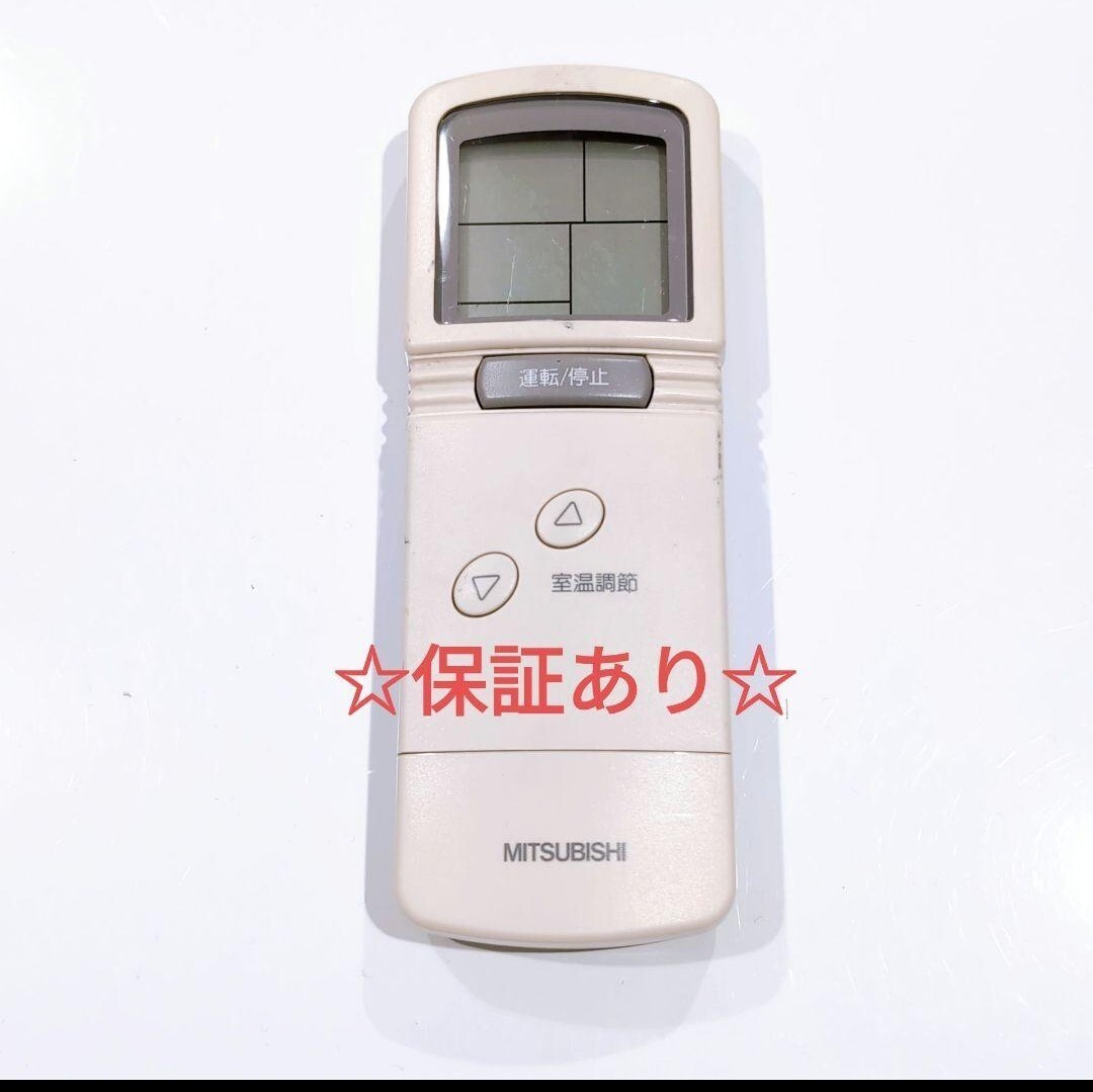 2444 三菱 ミツビシ PKH-JFL 業務 エアコン リモコン拍卖