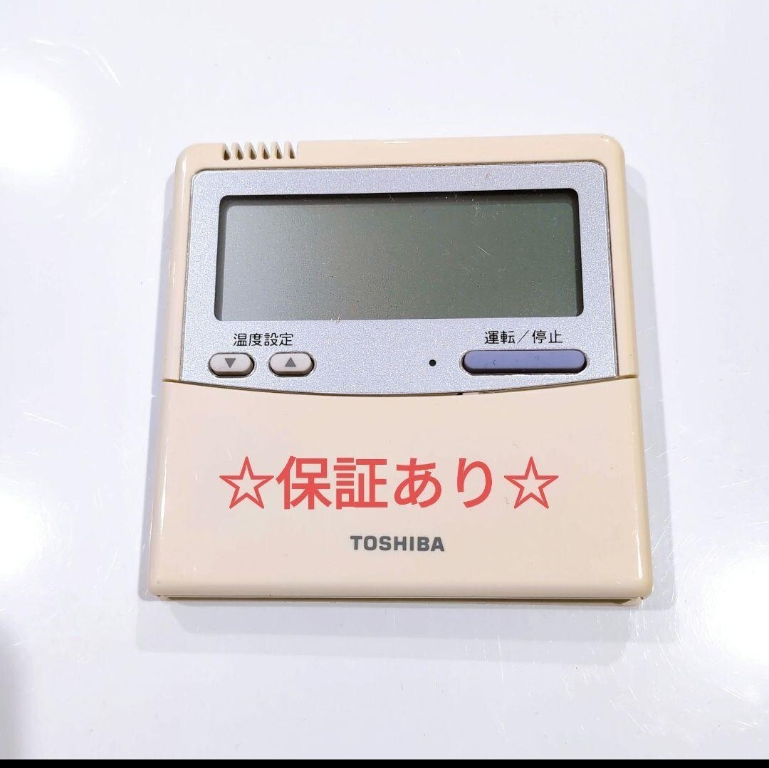 2451 トウシバ RBC-AMT32(SX-A4E) 業務 エアコンリモコン拍卖