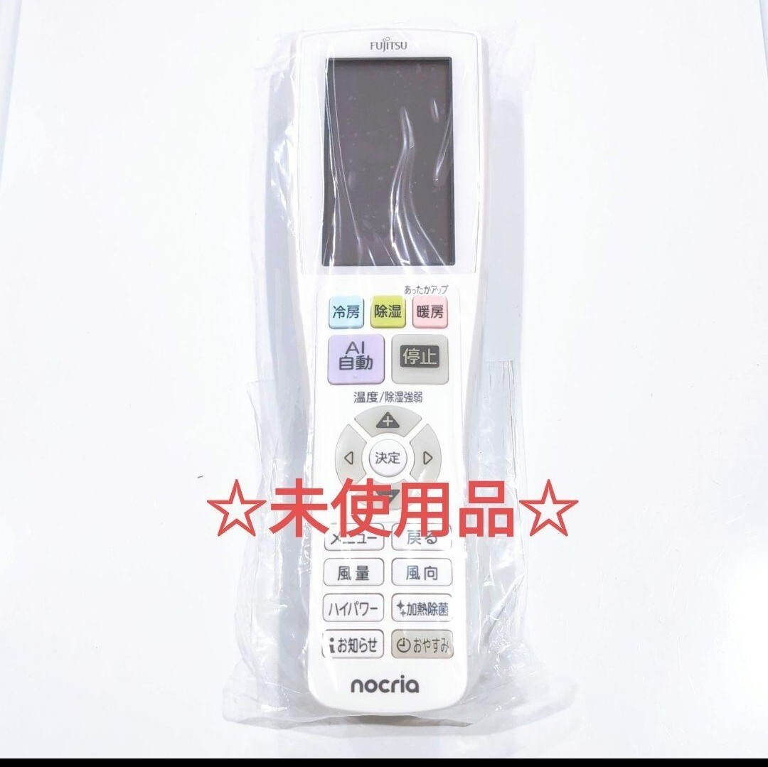 2644 富士通 フジツウ AR-RTA2J エアコン リモコン拍卖