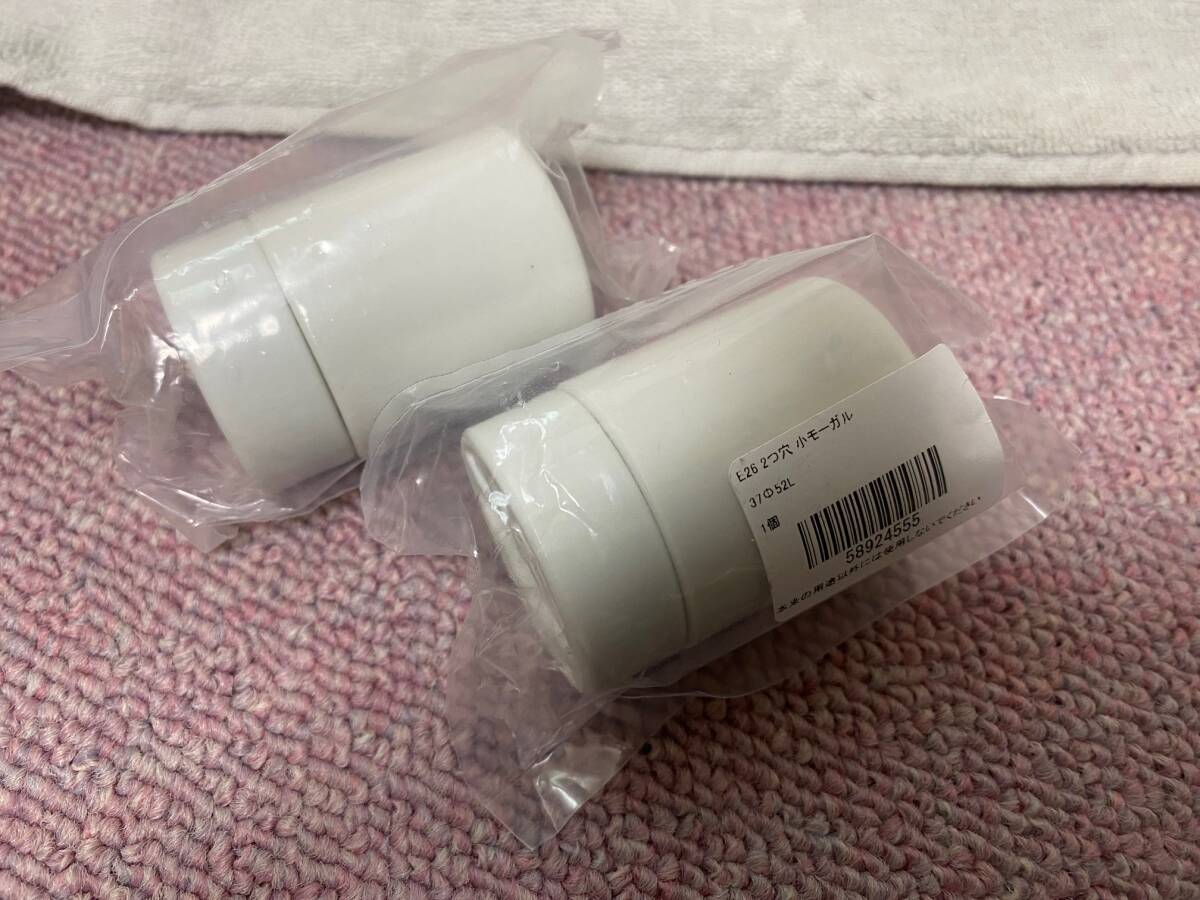 新品・未使用品 モーガルソケット(小) E26 2つ穴 山豊製作所 2個拍卖