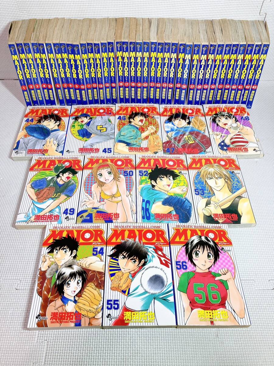 ★メジャー MAJOR マンガ本 満田拓也 初版拍卖