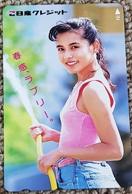 【あっ!】テレホンカード 女性モデル 日産クレジット 未使用 拍卖