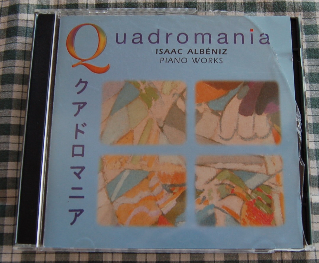 【送料無料】Albeniz アルベニス クアドロマニア【Piano Works ピアノ作品集 Rena Kyriakou】CD4枚組 中古美品拍卖