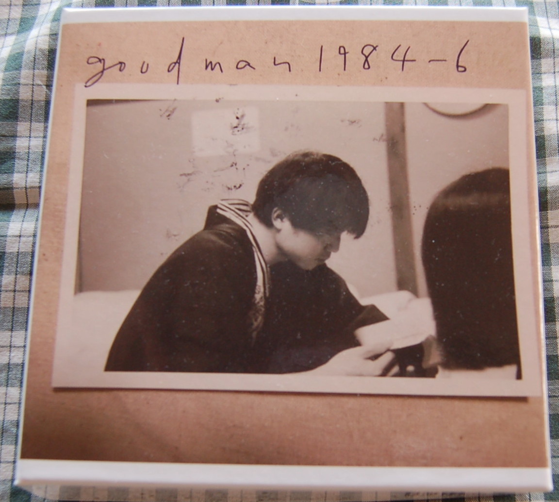 名盤 初回盤 特典付き【送料無料】工藤冬里【Tori Kudo at Goodman 1984-1986】9CD+DVD 中古美品拍卖