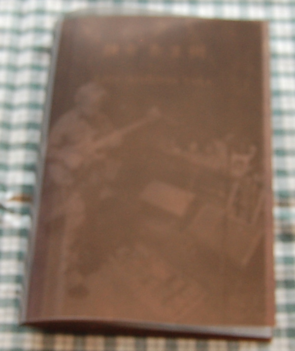 【送料無料】頭士奈生樹【Live Archives Vol.1】中古美品拍卖