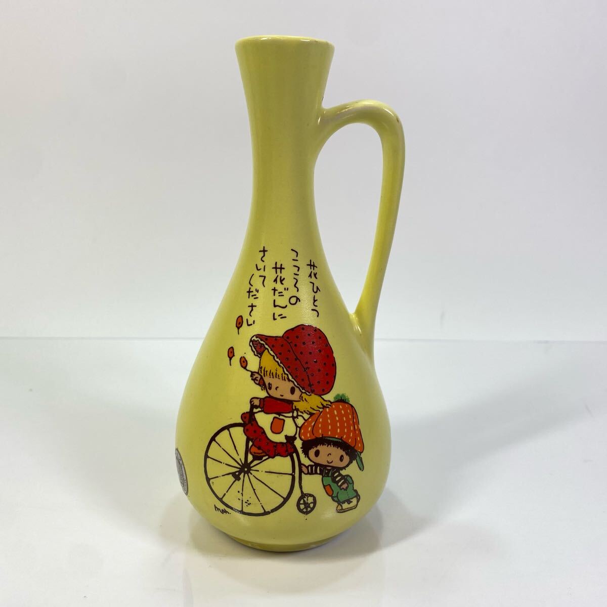 モンアミ 陶磁器 一輪挿し 水差し 花器 花瓶 花入 レトロ 古雑貨 陶器 置物 インテリア 飾拍卖