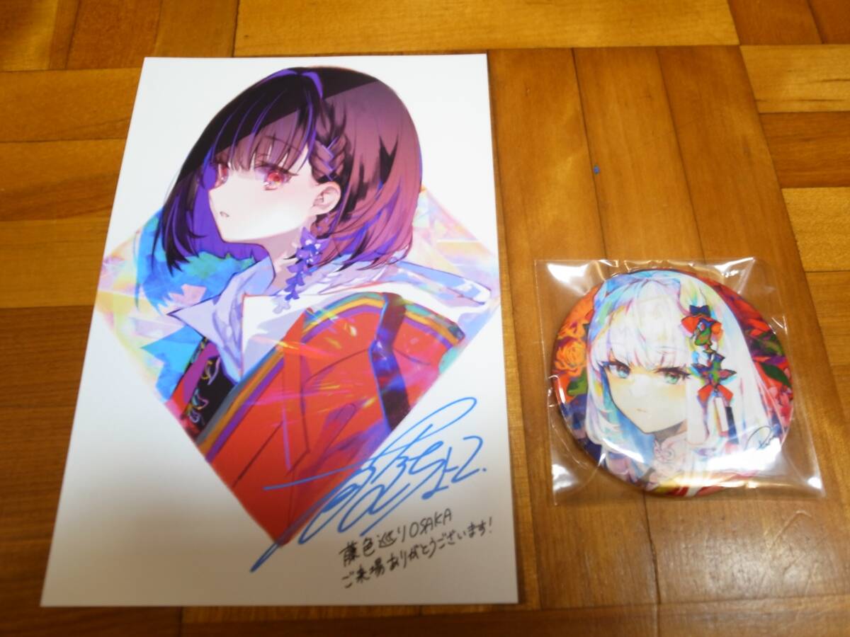 【新品】 藤ちょこ 藤色巡り 大阪 梅田 サイン会限定 缶バッジ・ポストカード(フラッシャー)セット拍卖