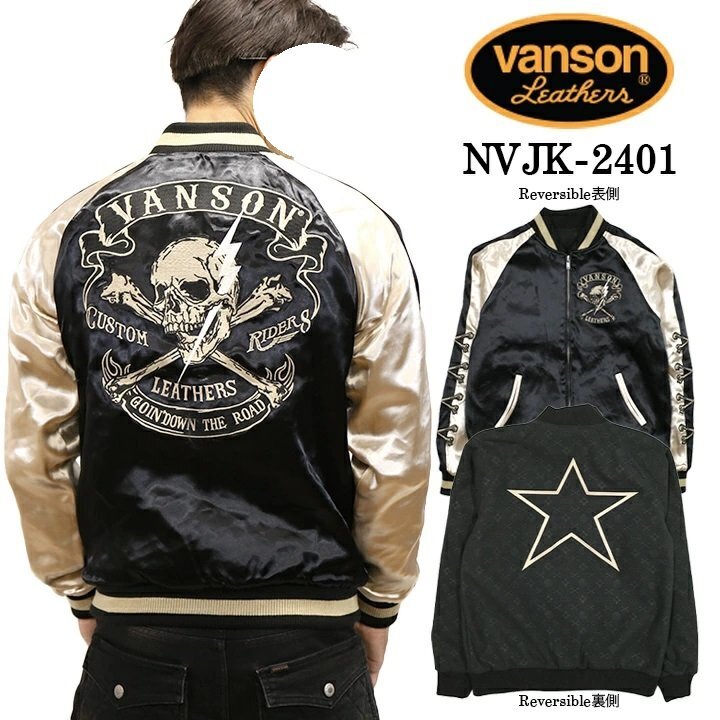 【送料無料!】VANSON バンソン SKA リバーシブルスカジャン NVJK-2401ーブラック-Mサイズ拍卖